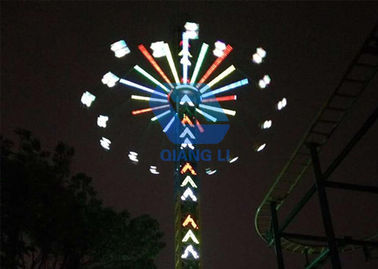 China 36P Seat Amusement Park Thrill Rides Rotating And Swing Tower Sky Flyer Ride factory