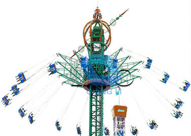 China Rotating And Swing Tower Sky Flyer Ride / Crazy Thrill Amusement Park Ride factory
