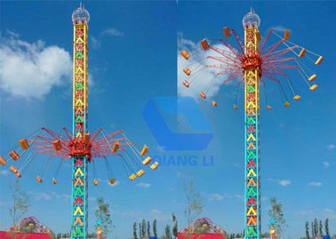 China Speed Adjusted Funfair Swing Tower Ride , Scariest Thrill Rides For Adults factory