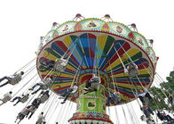 Attractive Playland Swing Flying Chair Ride , Customized Amusement Park Rides supplier