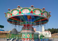 Amusement Fairground Swing Ride , Flying Chair Ride Color Customized supplier