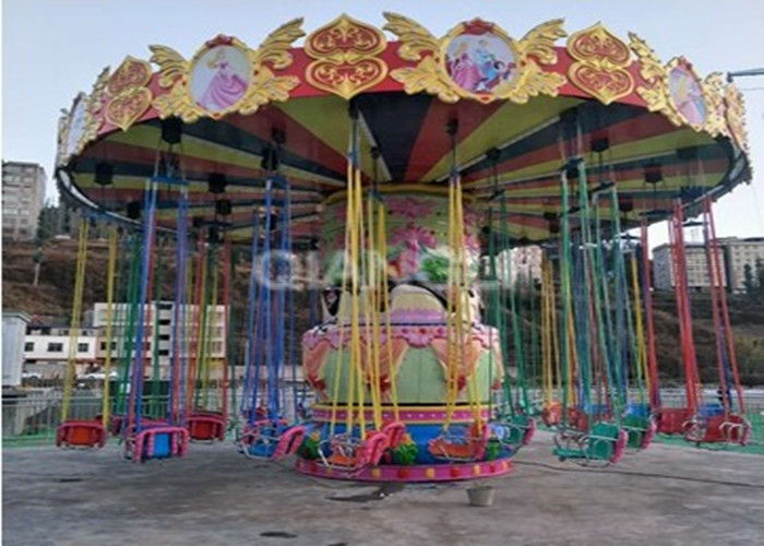 Interesting Amusement Park Thrill Rides , Chair Swing Ride With Timer / Lights supplier
