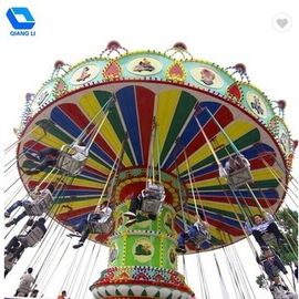 Amusement Equipment Kids Swing Ride Color Customized Amazing Thrill Rides