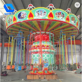 China Color Customized Theme Park Rides Customized 24 Persons Flying Chair Ride factory