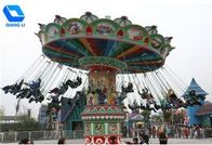 Popular Flying Swing Ride / Mini Amusement Park Thrill Rides 12 Seats supplier