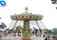 Popular Flying Swing Ride / Mini Amusement Park Thrill Rides 12 Seats supplier
