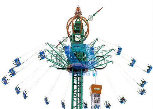 Rotating And Swing Tower Sky Flyer Ride / Crazy Thrill Amusement Park Ride supplier