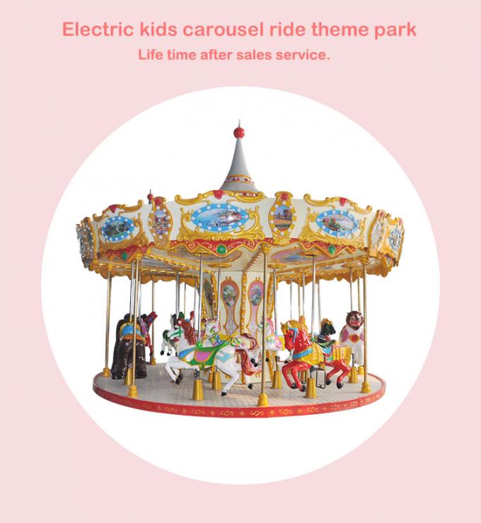 Mini portable amusement  kids carousel rides for children for sale