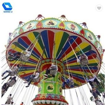Custom Flying Swing Ride Luxury Theme Park Thrill Rides CE Certification